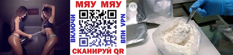 Как найти наркотики Костерёво Каннабис  Меф мяу мяу  COCAIN  A-PVP  ГАШ 