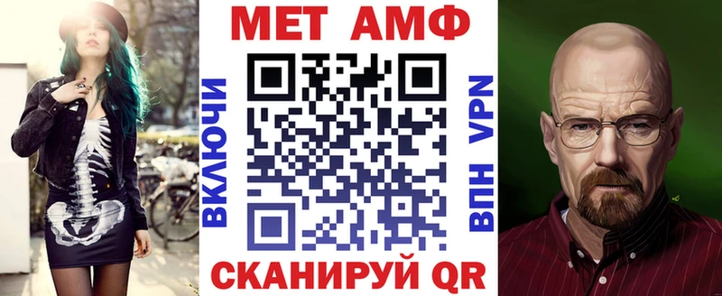 АМФ Premium Костерёво