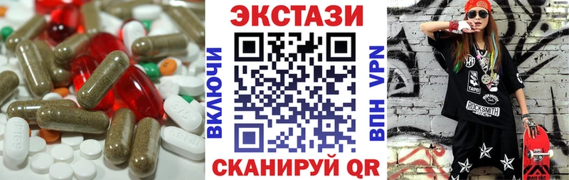 Экстази 280 MDMA OMG ONION Костерёво
