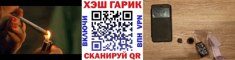 ГАШИШ VHQ  как найти закладки  Костерёво 