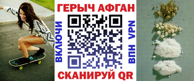 ГЕРОИН VHQ  Костерёво 