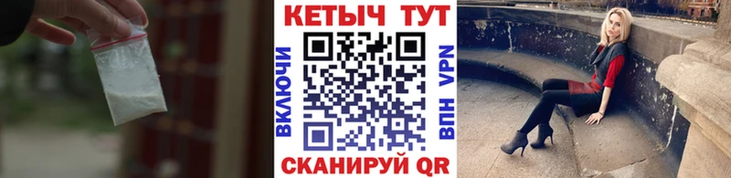 где можно купить   Костерёво  блэк спрут зеркало  КЕТАМИН VHQ 