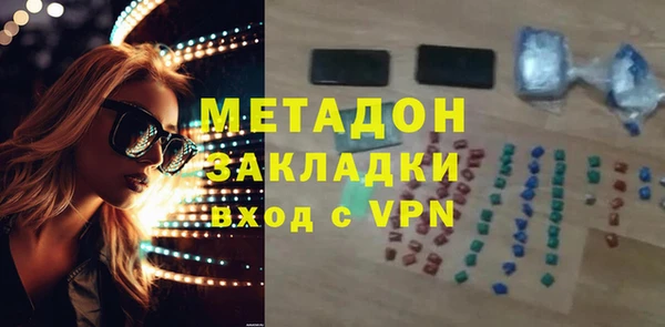 марки nbome Балахна