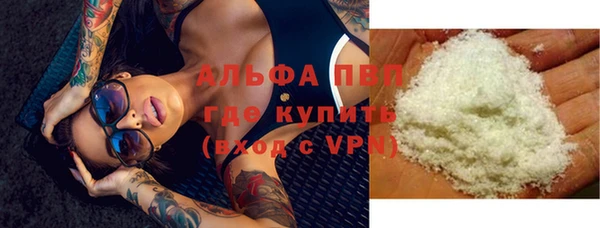 а пвп мука Баксан