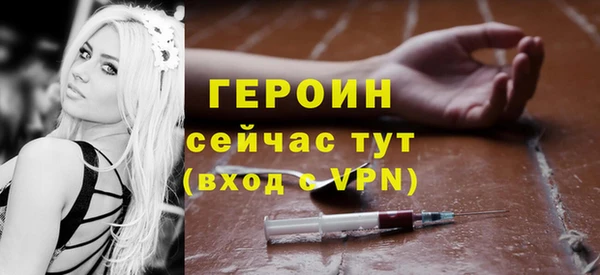 COCAINE Балабаново