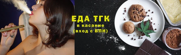 марки nbome Балахна