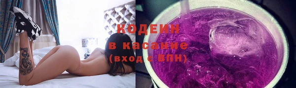 COCAINE Балабаново
