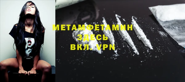 марки nbome Балахна