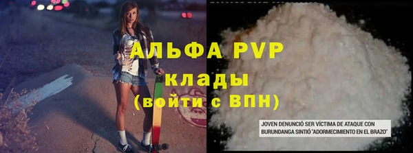 марки nbome Балахна