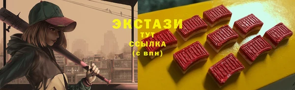 марки nbome Балахна
