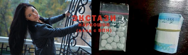 марки nbome Балахна