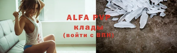 а пвп мука Баксан