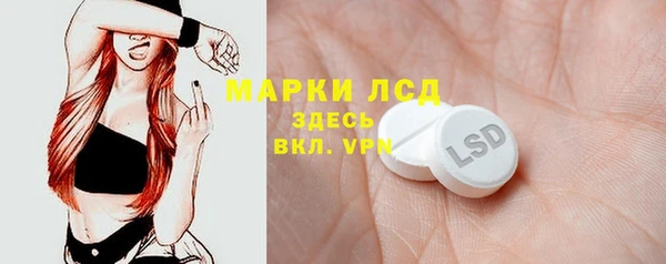 марки nbome Балахна