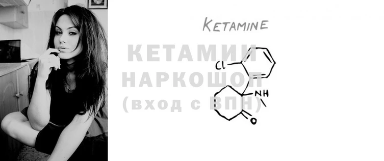 COCAINE Балабаново