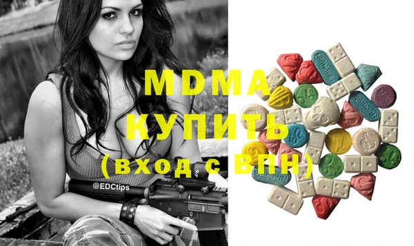 COCAINE Балабаново