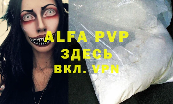а пвп мука Баксан