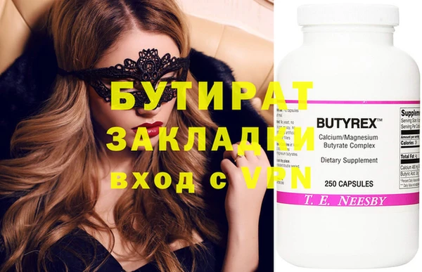 COCAINE Балабаново