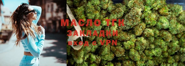 марки nbome Балахна