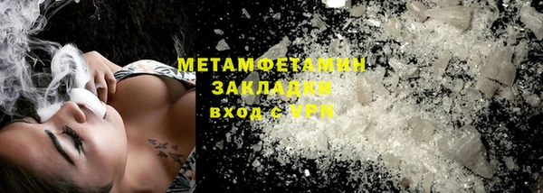 марки nbome Балахна