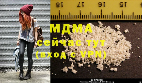 COCAINE Балабаново