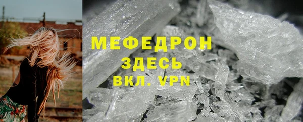 COCAINE Балабаново