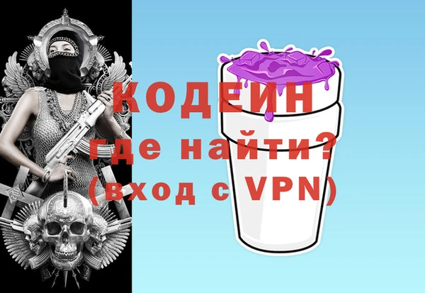 марки nbome Балахна
