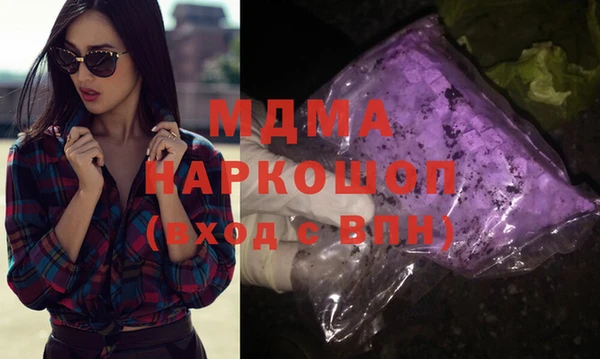 марки nbome Балахна