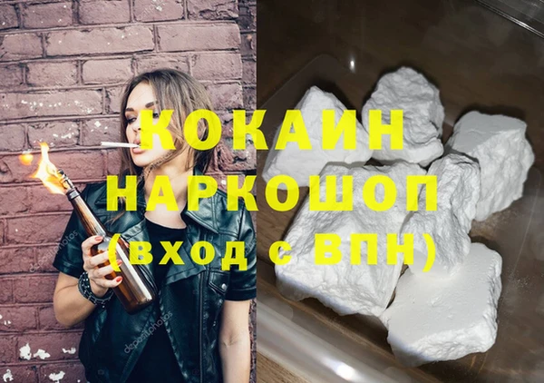 марки nbome Балахна