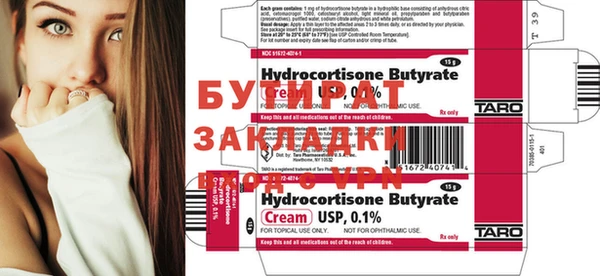 а пвп мука Баксан