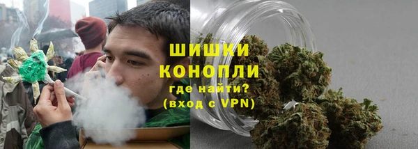 COCAINE Балабаново