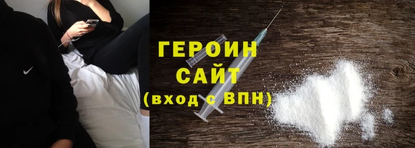 COCAINE Балабаново