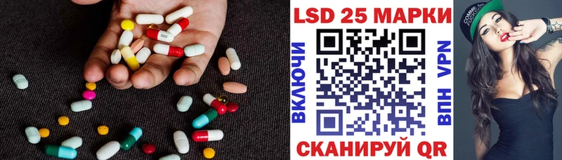 ЛСД экстази ecstasy Костерёво