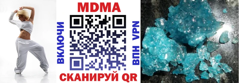 МДМА кристаллы  где купить наркотик  Костерёво 