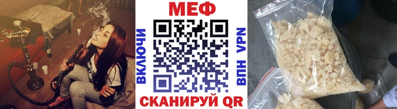 продажа наркотиков  Костерёво  Меф mephedrone 