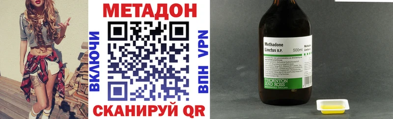 МЕТАДОН белоснежный  сколько стоит  Костерёво 