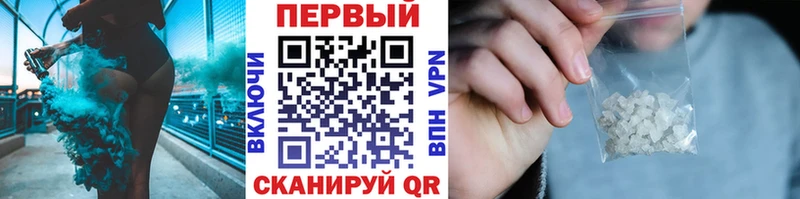Метамфетамин винт Костерёво