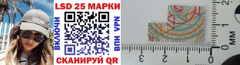 Марки NBOMe 1,5мг Костерёво