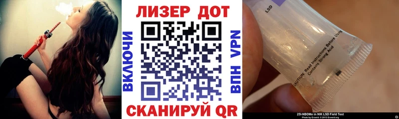 Наркотические марки 1,5мг  Костерёво 