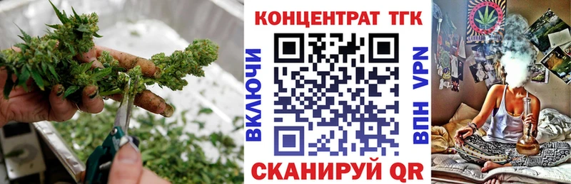 ТГК вейп с тгк  где купить наркотик  Костерёво 