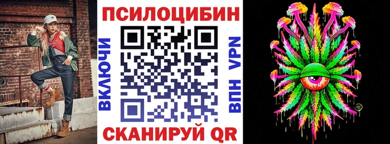 Галлюциногенные грибы MAGIC MUSHROOMS  продажа наркотиков  Костерёво 